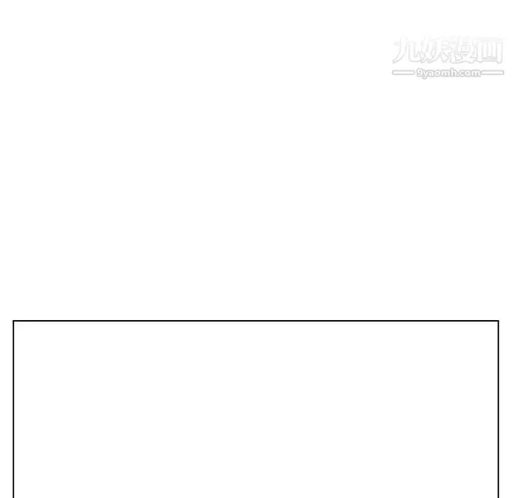 漫画《与上司的密约》第39话第147张图