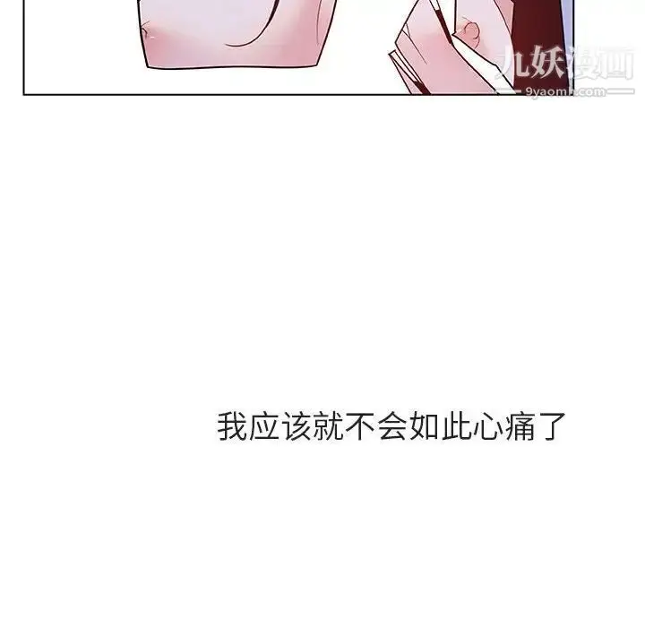 漫画《与上司的密约》第39话第151张图