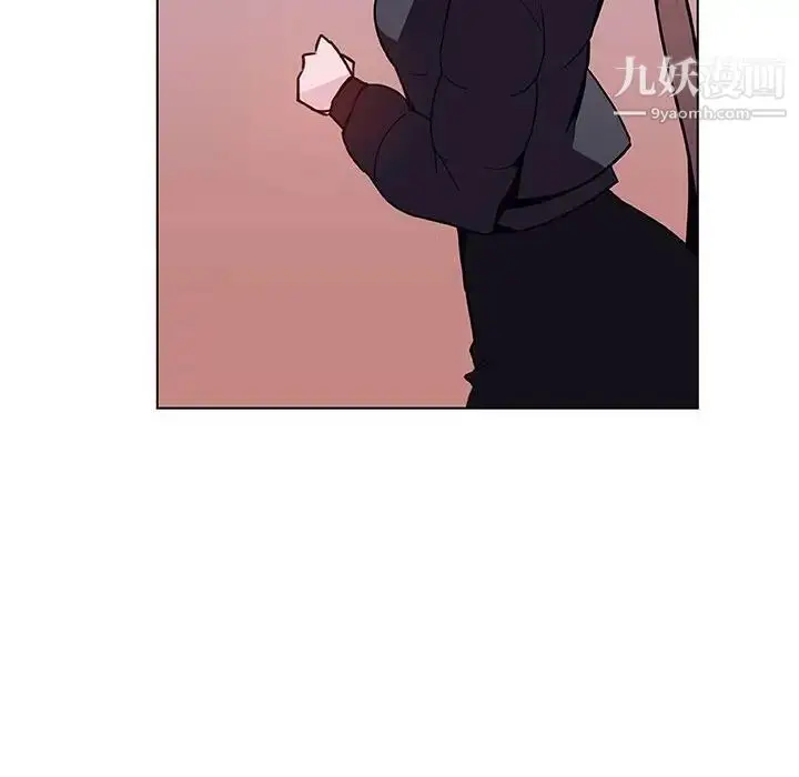 漫画《与上司的密约》第39话第154张图