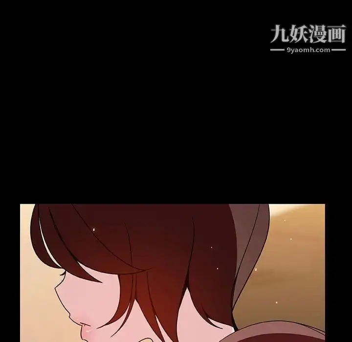漫画《与上司的密约》第39话第17张图