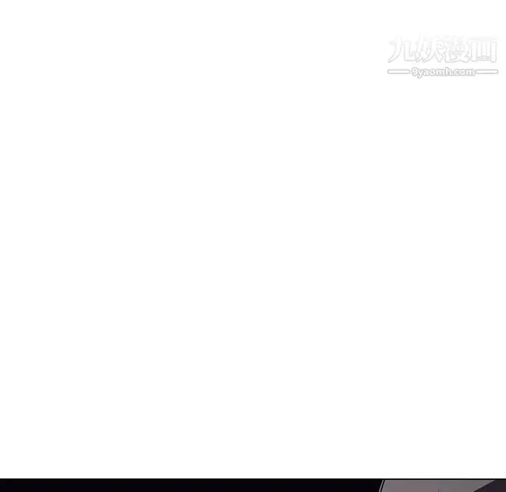 漫画《与上司的密约》第39话第174张图