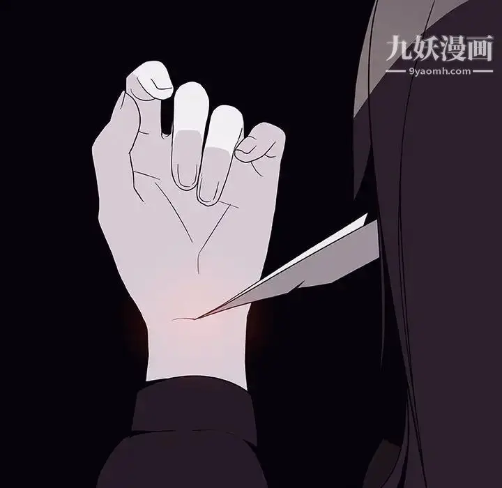 漫画《与上司的密约》第39话第175张图