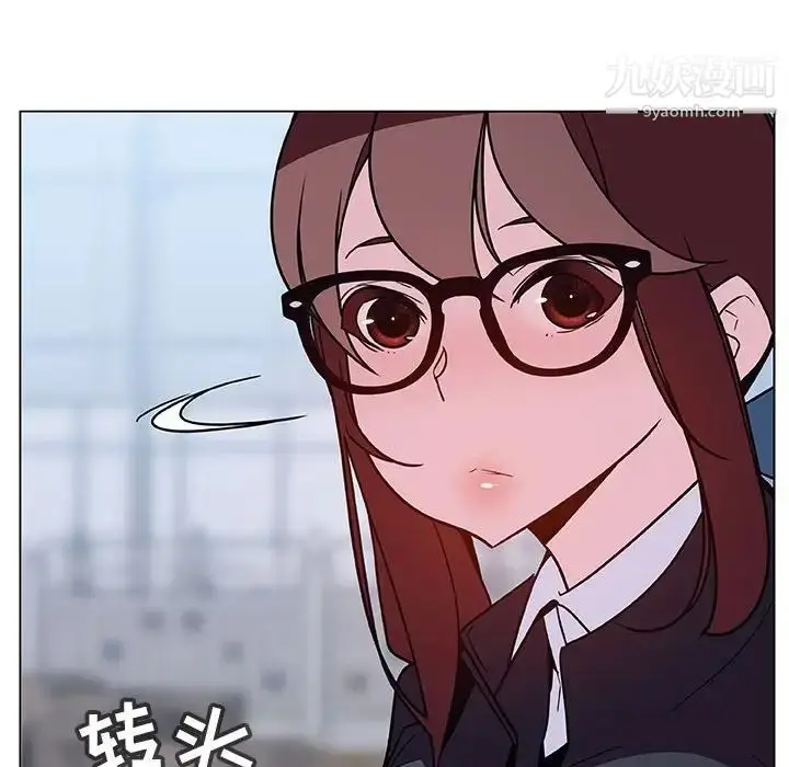 漫画《与上司的密约》第39话第181张图