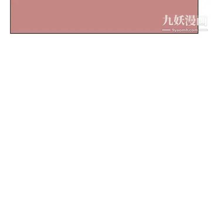 漫画《与上司的密约》第39话第190张图