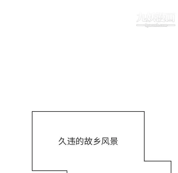 漫画《与上司的密约》第39话第199张图
