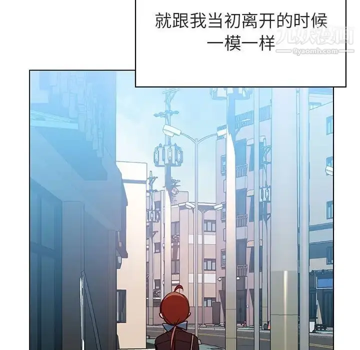 漫画《与上司的密约》第39话第200张图
