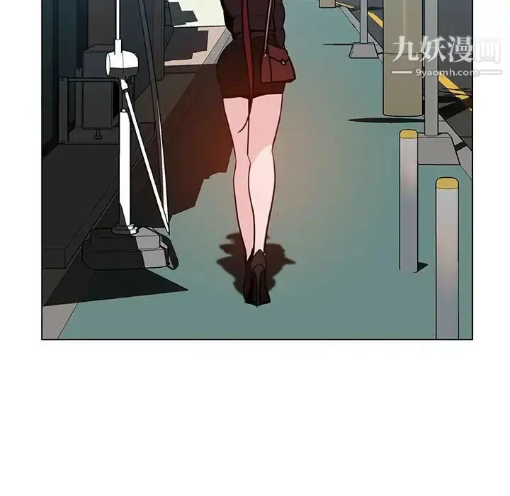 漫画《与上司的密约》第39话第201张图