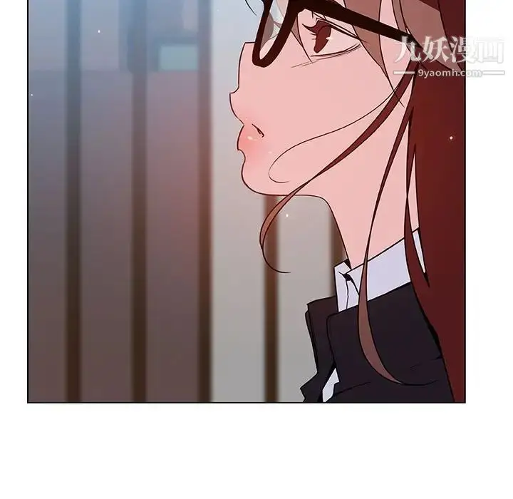 漫画《与上司的密约》第39话第204张图