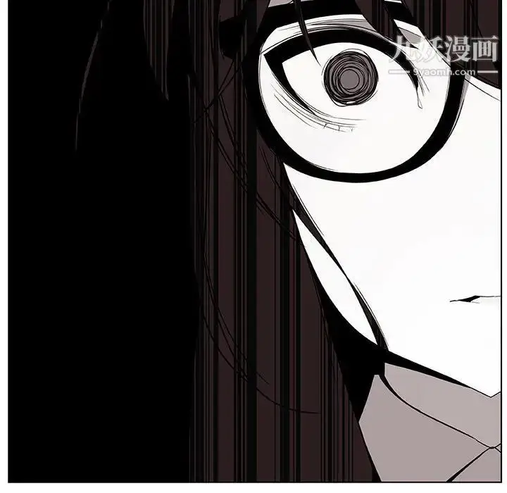漫画《与上司的密约》第39话第239张图