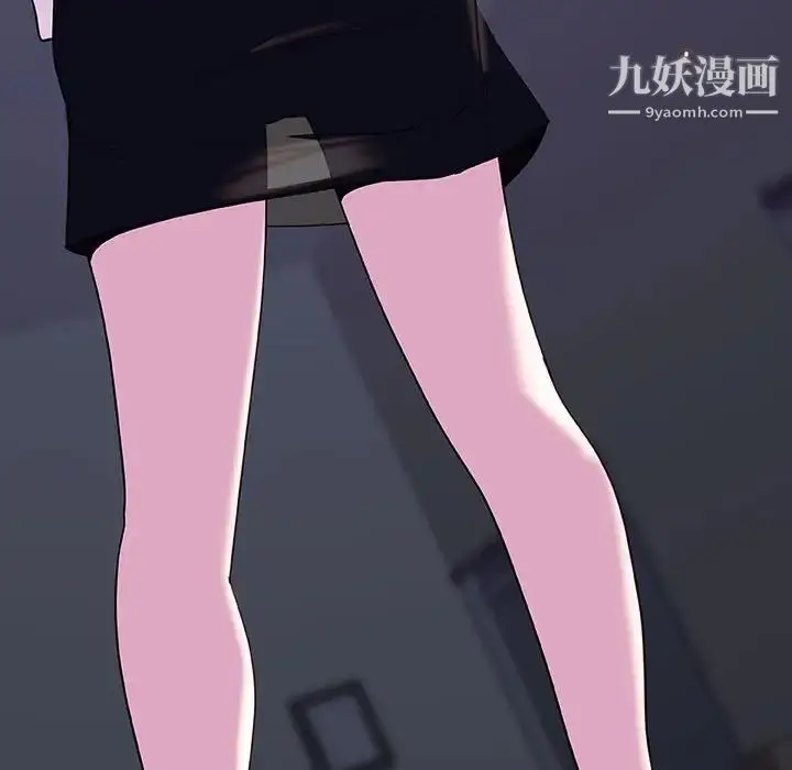 漫画《与上司的密约》第39话第242张图
