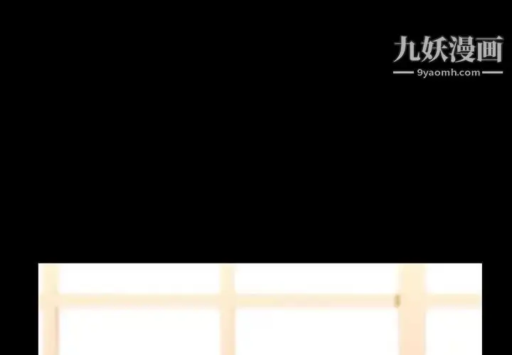 漫画《与上司的密约》第39话第3张图