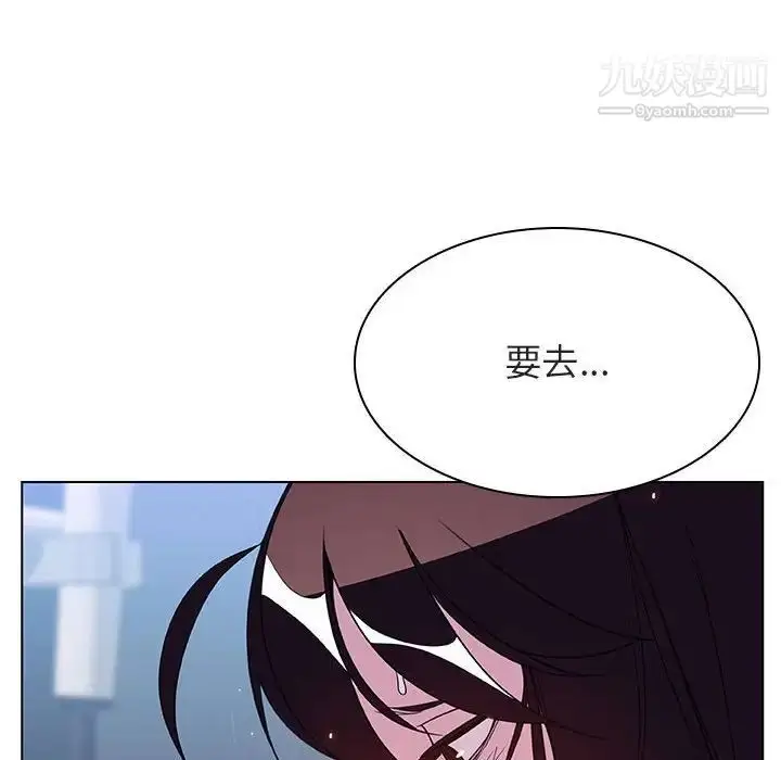 漫画《与上司的密约》第39话第34张图