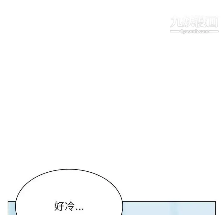 漫画《与上司的密约》第39话第44张图