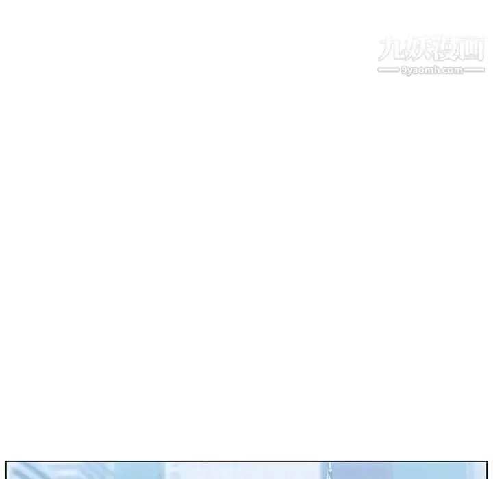 漫画《与上司的密约》第39话第50张图