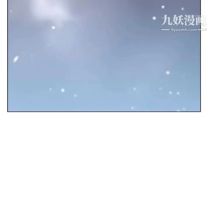 漫画《与上司的密约》第39话第90张图