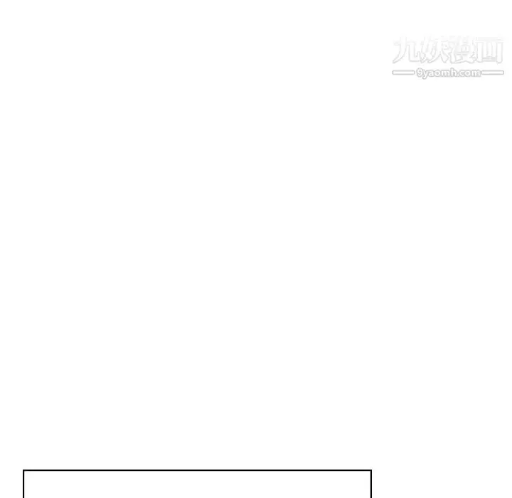 漫画《与上司的密约》第39话第91张图