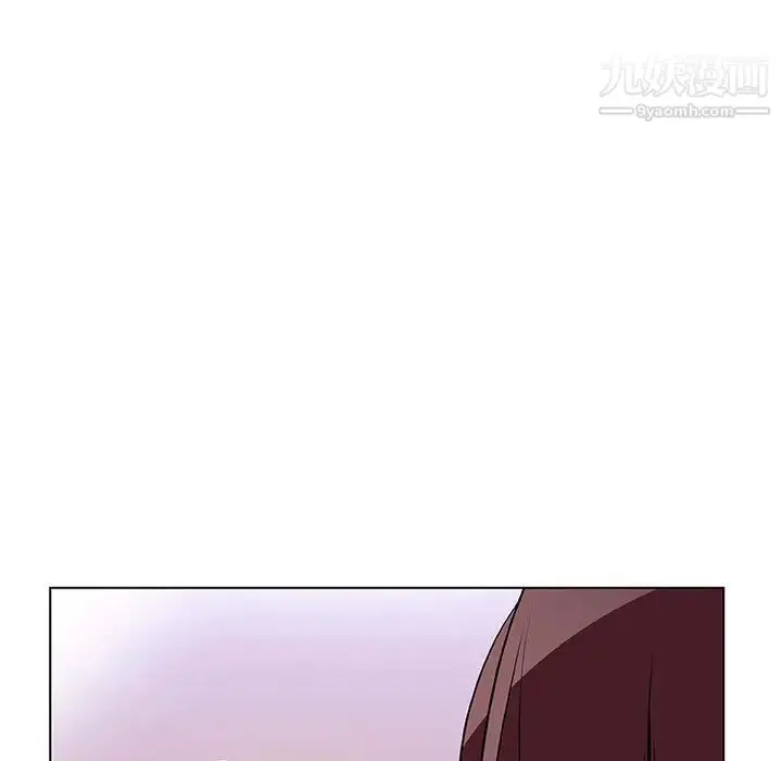 漫画《与上司的密约》第39话第98张图