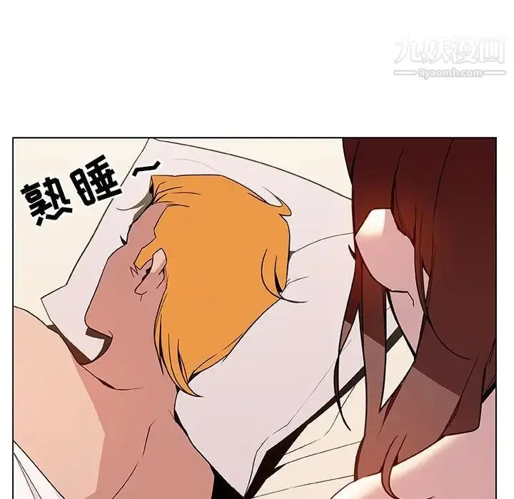 漫画《与上司的密约》第25话第10张图