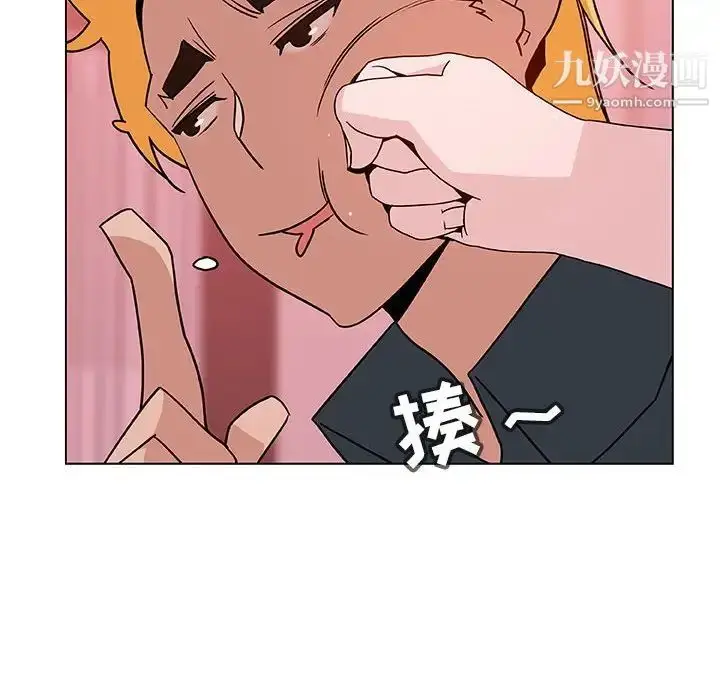 漫画《与上司的密约》第25话第101张图