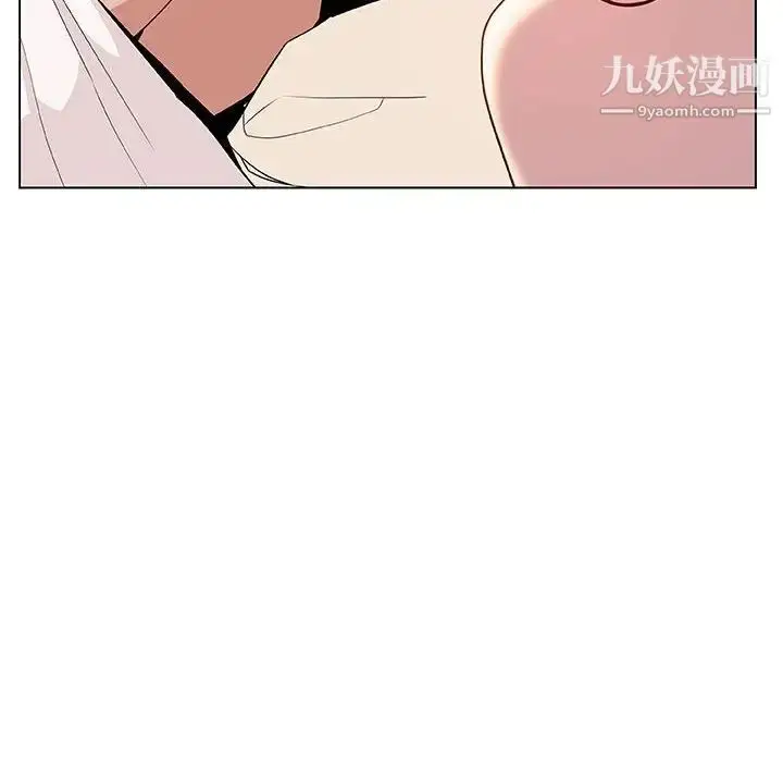 漫画《与上司的密约》第25话第11张图