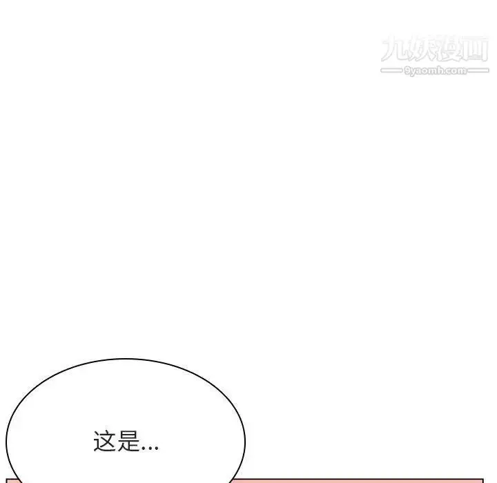 漫画《与上司的密约》第25话第125张图
