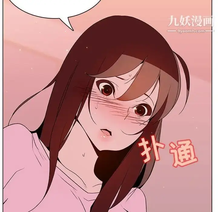 漫画《与上司的密约》第25话第126张图