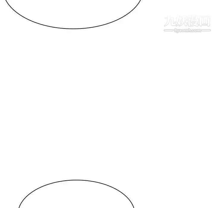 漫画《与上司的密约》第25话第130张图