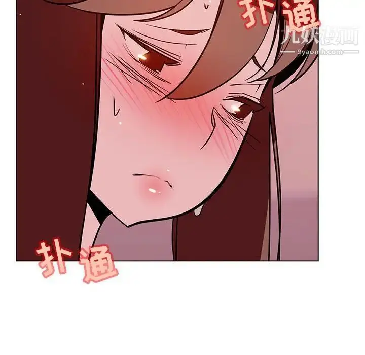 漫画《与上司的密约》第25话第141张图