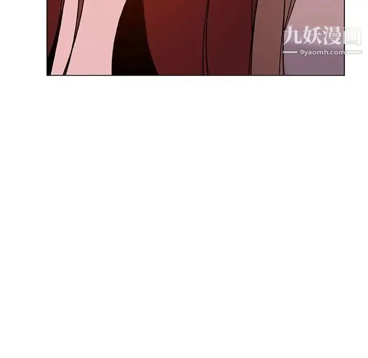 漫画《与上司的密约》第25话第145张图