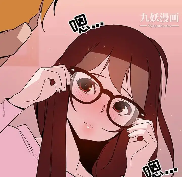 漫画《与上司的密约》第25话第148张图