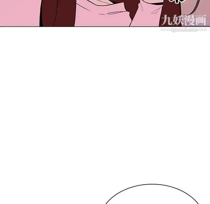 漫画《与上司的密约》第25话第149张图