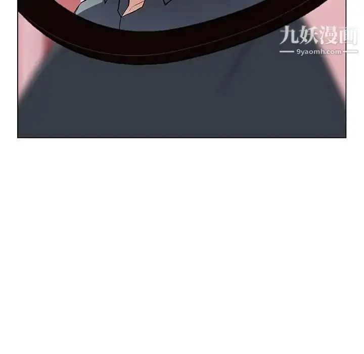 漫画《与上司的密约》第25话第151张图