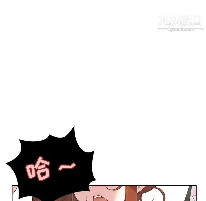 漫画《与上司的密约》第25话第16张图