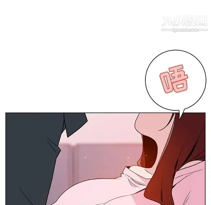 漫画《与上司的密约》第25话第161张图