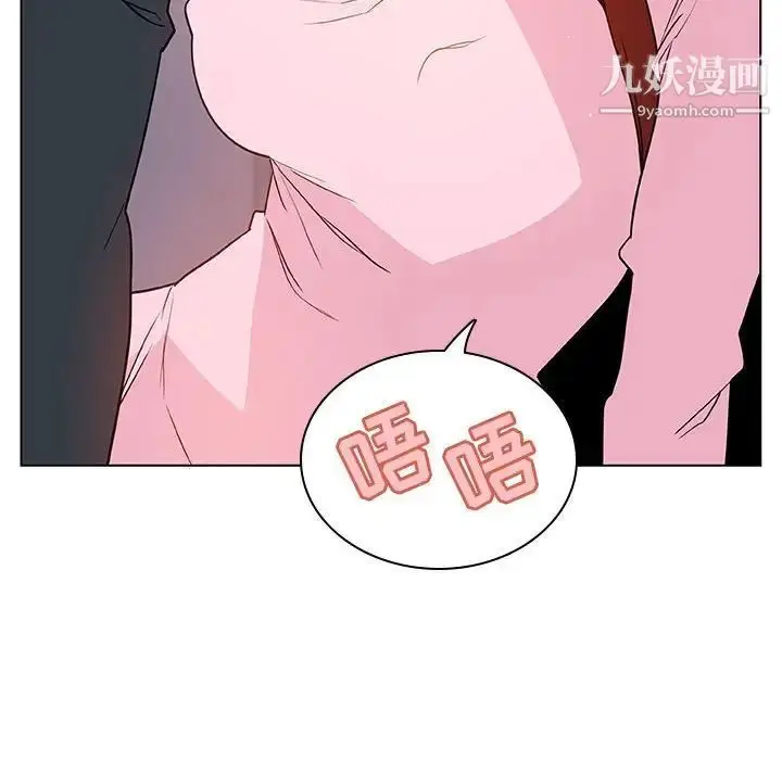 漫画《与上司的密约》第25话第162张图