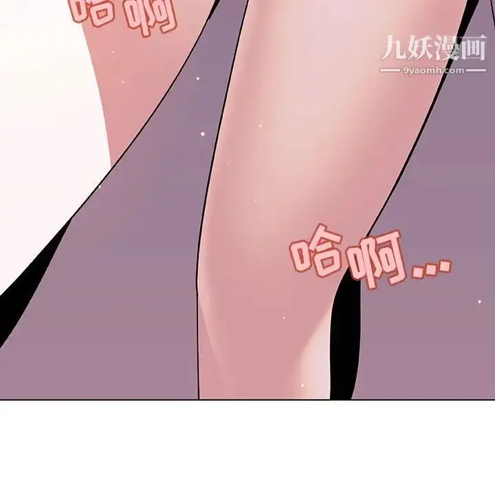 漫画《与上司的密约》第25话第172张图