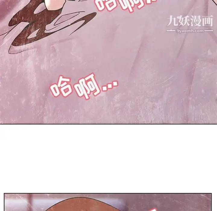 漫画《与上司的密约》第25话第21张图