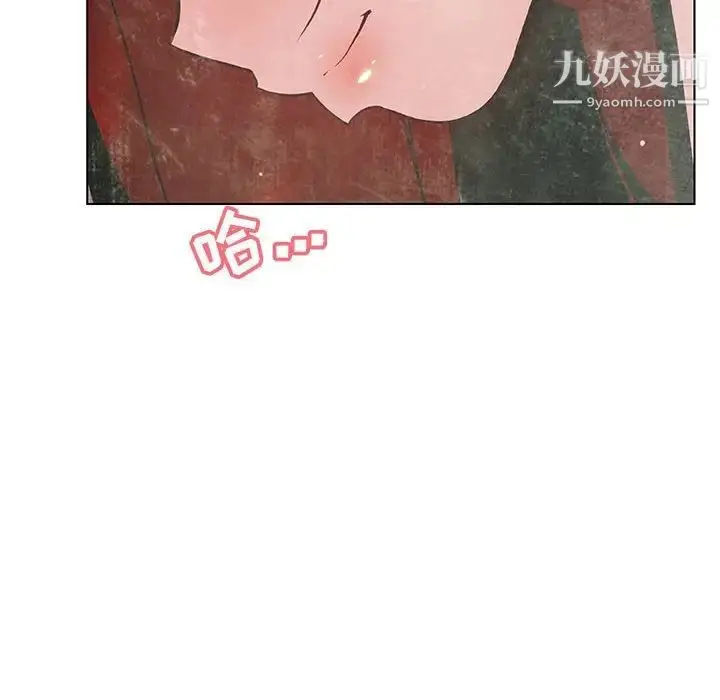 漫画《与上司的密约》第25话第24张图