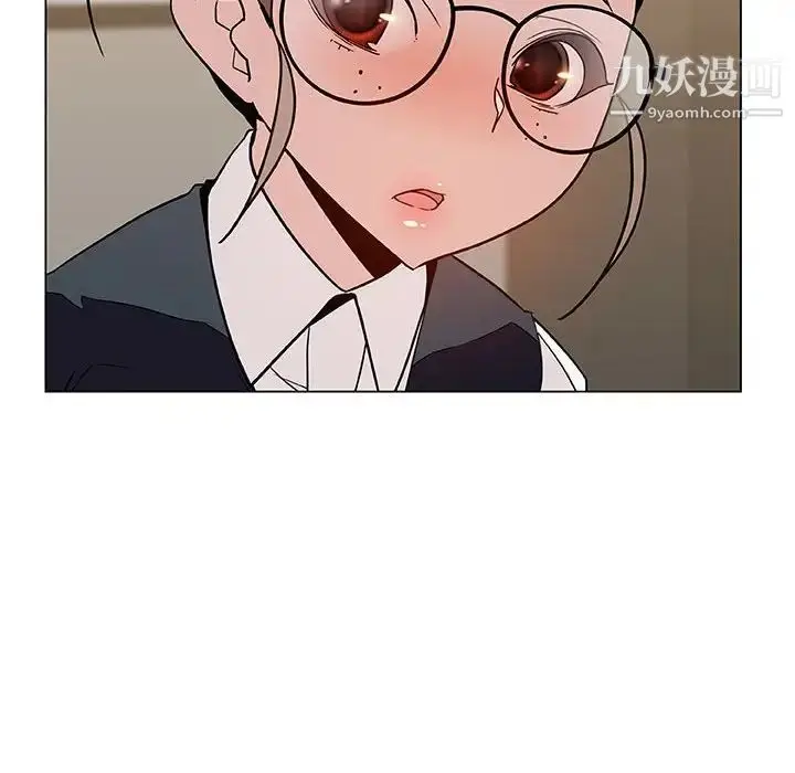 漫画《与上司的密约》第25话第54张图