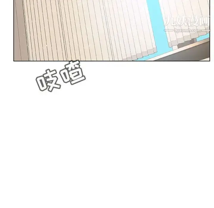 漫画《与上司的密约》第25话第6张图