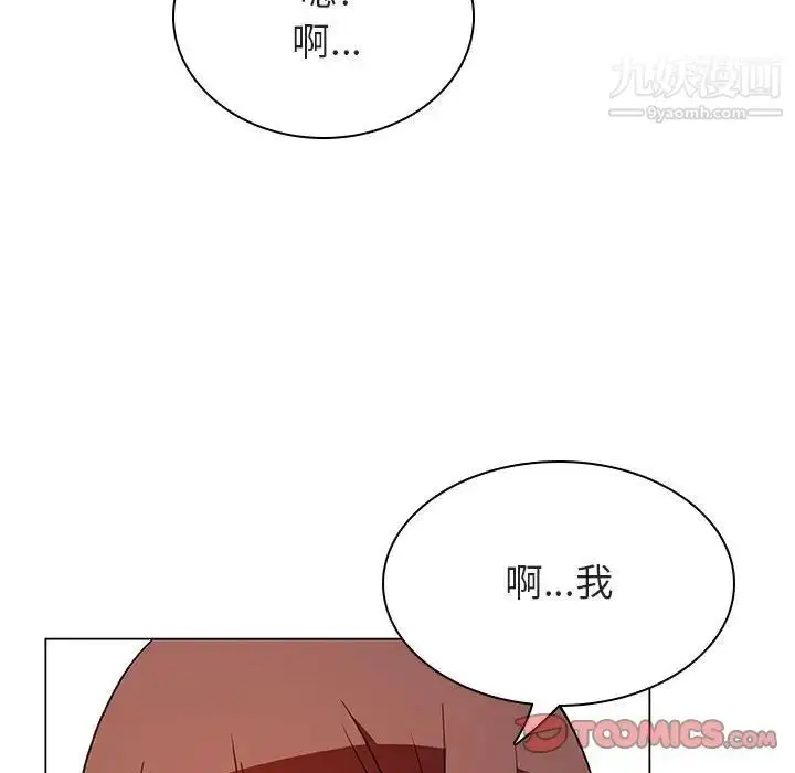 漫画《与上司的密约》第25话第63张图