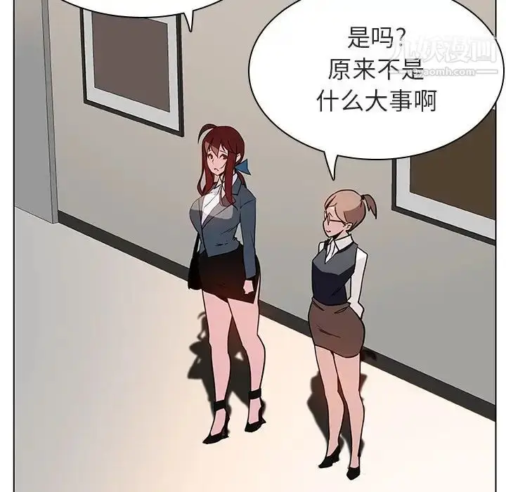 漫画《与上司的密约》第25话第69张图