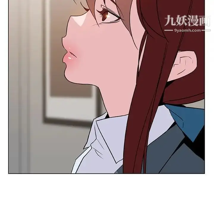 漫画《与上司的密约》第25话第73张图