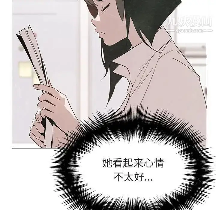 漫画《与上司的密约》第25话第75张图