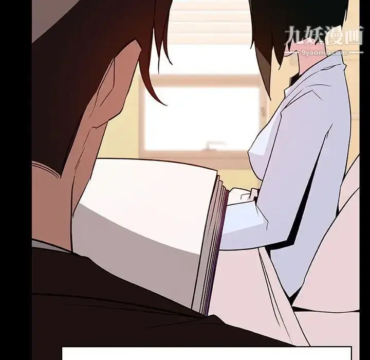 漫画《与上司的密约》第29话第110张图