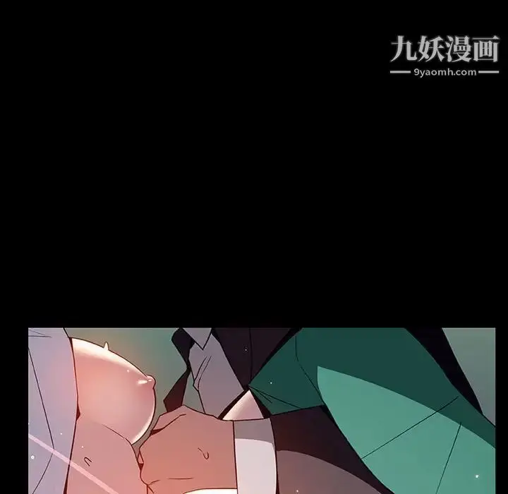 漫画《与上司的密约》第29话第122张图