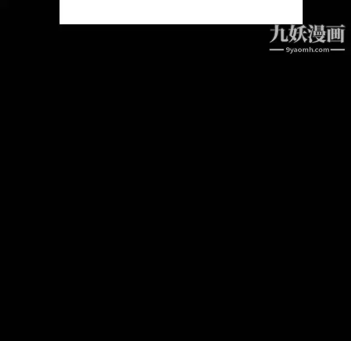 漫画《与上司的密约》第29话第127张图