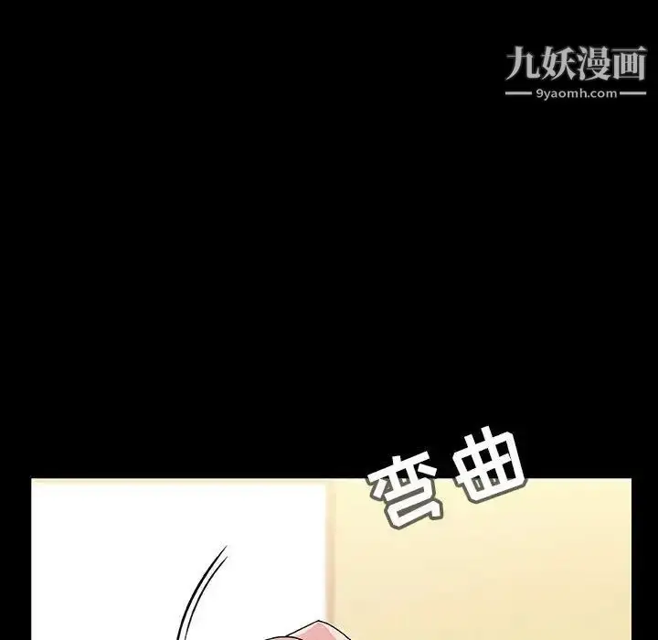 漫画《与上司的密约》第29话第132张图