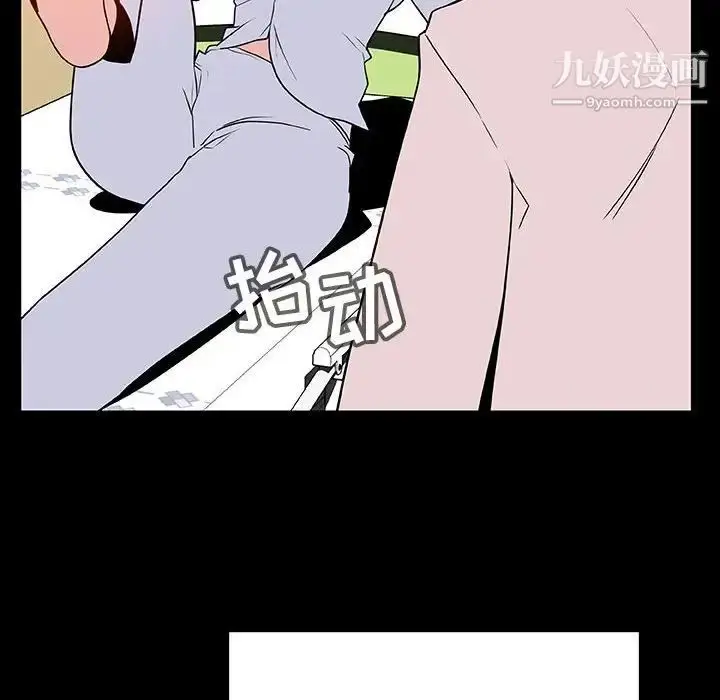 漫画《与上司的密约》第29话第135张图