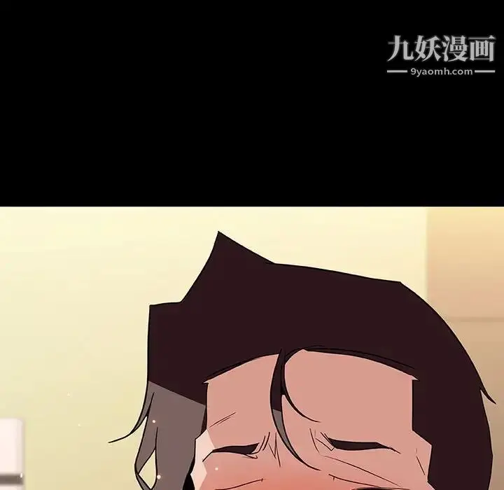 漫画《与上司的密约》第29话第141张图